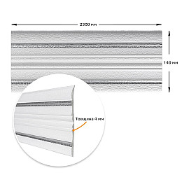 Самоклеючий плінтус РР білий з сірою смужкою 2300*140*4мм (D) SW-00001809 Sticker Wall