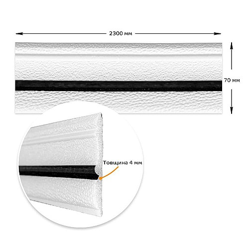 Самоклеящийся плинтус РР белый с чёрной полоской 2300*70*4мм (D) SW-00001830 Sticker Wall