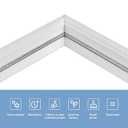 Самоклеючий плінтус РР білий з сірою смужкою 2300*70*4мм (D) SW-00001833 Sticker Wall