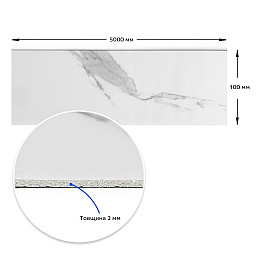 Плінтус вініловий самоклеючий 5000*100*2мм (D) SW-00002117 Sticker Wall