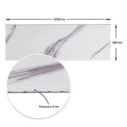Плінтус вініловий самоклеючий 5000*100*2мм (D) SW-00002119 Sticker Wall