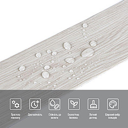 Плінтус вініловий самоклеючий 5000*100*2мм (D) SW-00002120 Sticker Wall