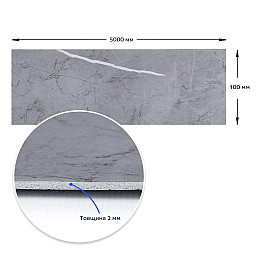 Плінтус вініловий самоклеючий 5000*100*2мм (D) SW-00002122 Sticker Wall