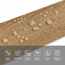 Плінтус вініловий самоклеючий 5000*100*2мм (D) SW-00002124 Sticker Wall