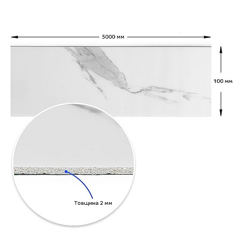 Молдинг виниловый самоклеющийся 5000*100*2мм (D) SW-00001791 Sticker Wall