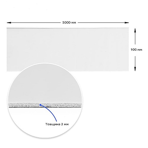 Молдинг виниловый самоклеющийся 5000*100*2мм (D) SW-00001792 Sticker Wall