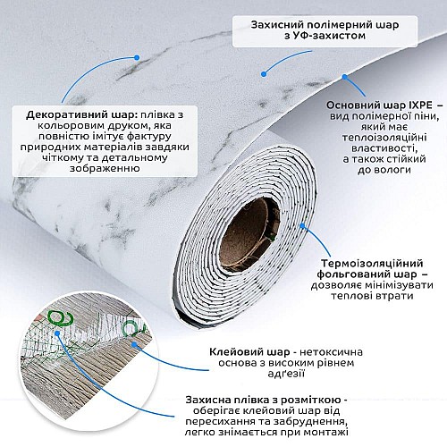 Підлогове вінілове покриття самоклеюче в рулоні Білий мармур 3000х600х1,5мм SW-00001822 Sticker Wall