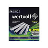 Скобы закаленные для пневмостеплера WERTVOLL 80 10 мм/12.8х0.95 мм 18000 шт Gray (FX-2310)