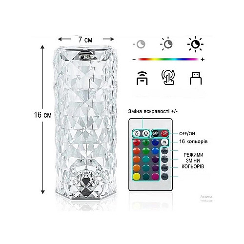 Ночник Rose Diamond Table Lamp 8962