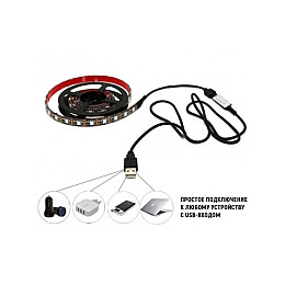 Светодиодная лента с пультом RGB USB 7572 2 м