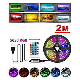 Светодиодная лента с пультом RGB USB 7572 2 м