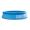 Бассейн наливной Intex 244 х 61 см 1942 л Blue (115680)