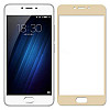 Защитное стекло 2.5D Silk Screen для Meizu M5 Note Gold (MB_723328228-2)