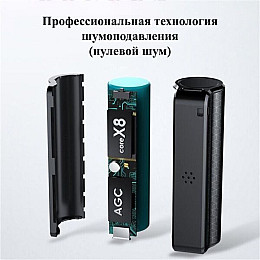 Диктофон Savetek 1000 16 Гб Чорний (100538)