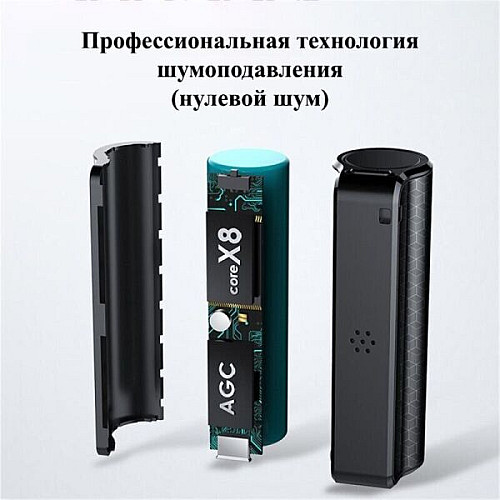 Диктофон Savetek 1000 16 Гб Черный (100538)