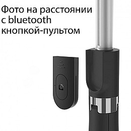 Штатив для телефону монопід-тренога + пульт Bluetooth L01S селфі палиця
