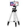 Универсальный штатив для фотоаппарата и телефона UKC Tripod 3120 с чехлом Gray (LS1010053845)