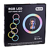 Кольцевая лампа RGB MJ36 36cm Черный