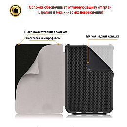 Обкладинка для електронної книги PocketBook 606/628/633 Метелик