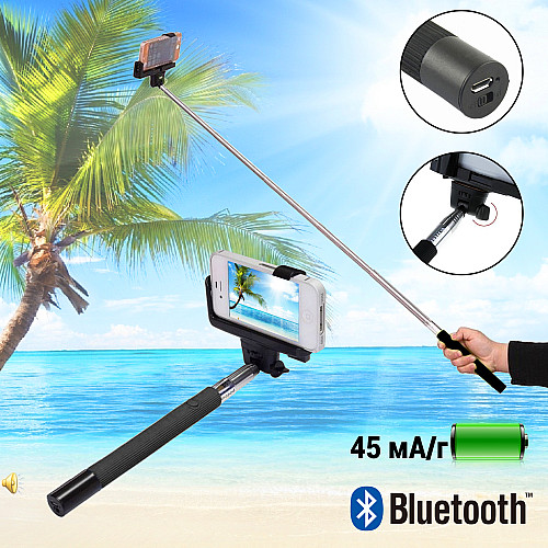 Селфі-палка бездротова Bluetooth з акумулятором SHold 07Z-05 Чорний