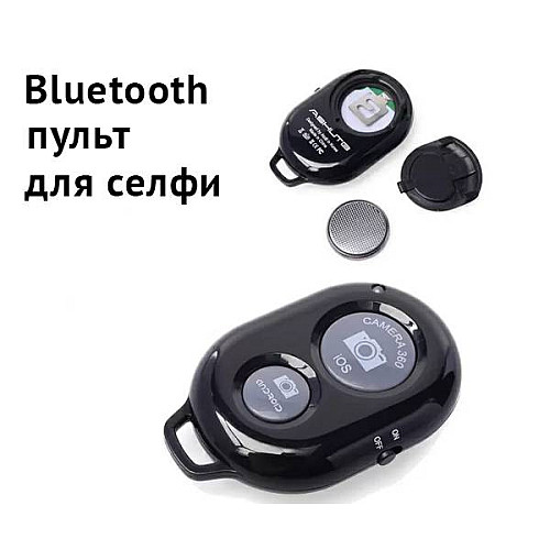 Bluetooth пульт для телефона, пульт для селфи черный XPRO REMOTE BT (7521_634)