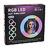LED лампа RGB MJ20 20 cm. Черный