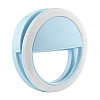 Кільце для селфі з підсвічуванням Selfie Ring Blue (my008-hbr)