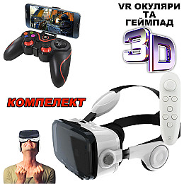 Очки виртуальной реальности VRBox Bobo VRZ4 виар шлем для телефона с пультом управления