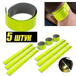 Светоотражающий браслет Feel Fit самозакрывающийся на руку ногу 5 шт желтый