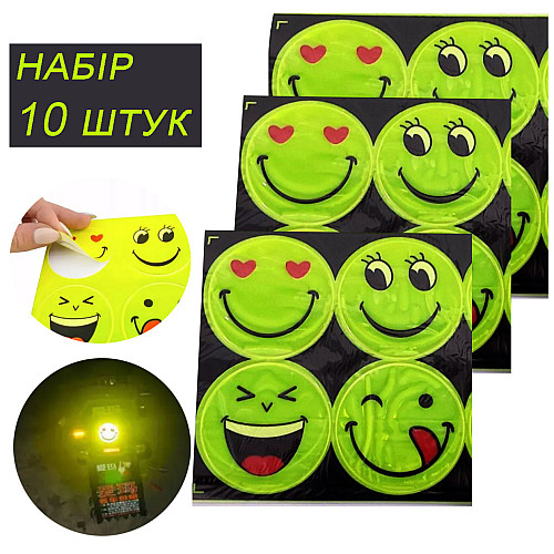 Светоотражающие наклейки Feel Fit FGT-008 Смайлики 10 шт Желтый