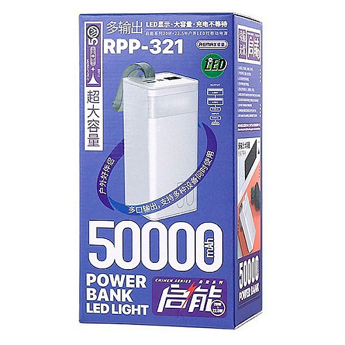 УМБ REMAX Chinen Series RPP-321 5A/22.5W 50000mAh с фонариком Blue