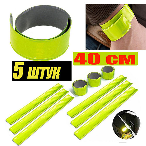 Світловідбиваючий браслет Feel Fit 5 шт 40 см Зелений
