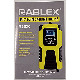 Автоматическое зарядное устройство для аккумуляторов Rablex RB-600 6V-12V 2Ah 30W