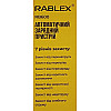 Автоматическое зарядное устройство для аккумуляторов Rablex RB-600 6V-12V 2Ah 30W