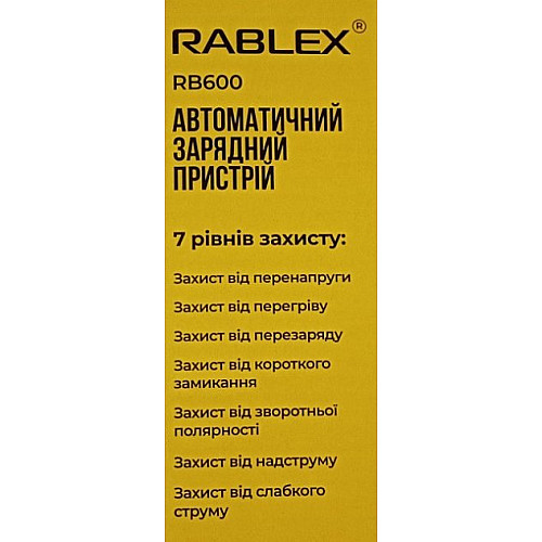 Автоматическое зарядное устройство для аккумуляторов Rablex RB-600 6V-12V 2Ah 30W