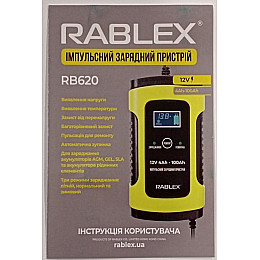 Автоматическое зарядное устройство для аккумуляторов Rablex RB-620 12V 4Ah-100Ah 75W