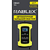 Автоматическое зарядное устройство для аккумуляторов Rablex RB-620 12V 4Ah-100Ah 75W