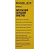 Автоматическое зарядное устройство для аккумуляторов Rablex RB-620 12V 4Ah-100Ah 75W