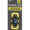 Автоматическое зарядное устройство для аккумуляторов Rablex RB-650 12V 6Ah 24V 3Ah 110W