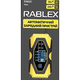 Автоматическое зарядное устройство для аккумуляторов Rablex RB-650 12V 6Ah  24V 3Ah 110W