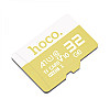 Карта пам'яті Hoco Micro SDHC 32gb 10 Class Жовтий