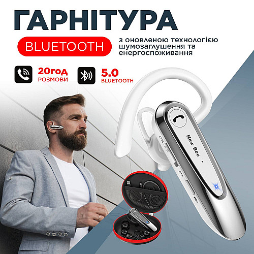 Bluetooth-гарнитура с шумоподавлением New Bee Белая (WNB-845)