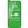 Захисна плівка Ceramics 9D Apple iPhone 13 Pro Max 6.7" Чорний