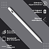Bluetooth стілус OPT-TOP з алюмінієвого сплаву для iOS/Android/Windows Білий (1895219281)