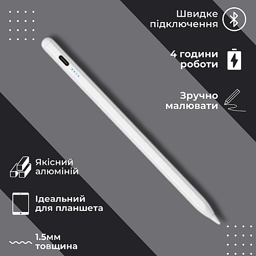 Bluetooth стілус OPT-TOP з алюмінієвого сплаву для iOS/Android/Windows Білий (1895219281)