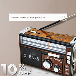 Музичний радіоакустичний приймач для подорожей Golon RX-381/2 USB/SD з LED ліхтарем Коричневий (1920775522)