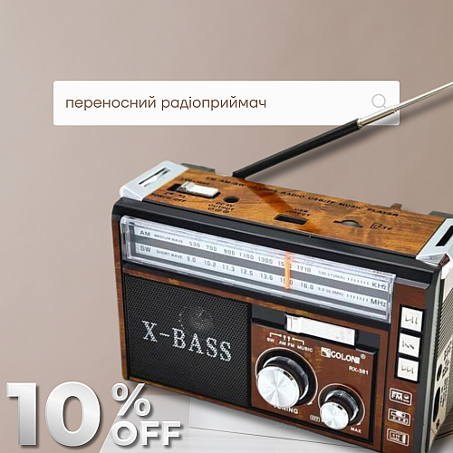 Музыкальный радиоакустический приемник для путешествий Golon RX-381/2 USB/SD с LED фонарем Коричневый (1920775522)