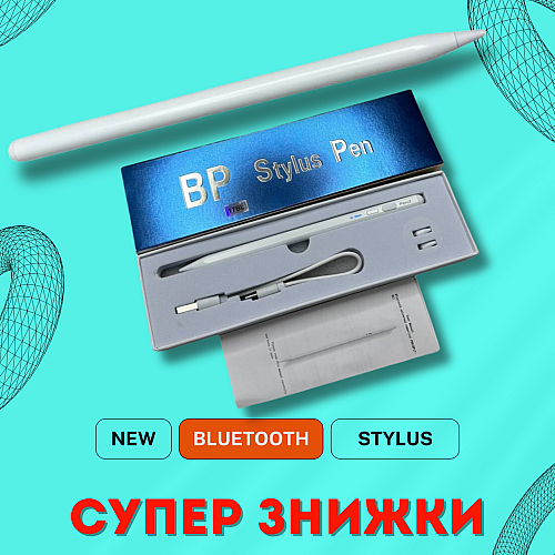 Багатофункціональний перо-стилус OPT-TOP для iOS/Android/Windows алюмінієвий сплав з Bluetooth Білий (1936337313)