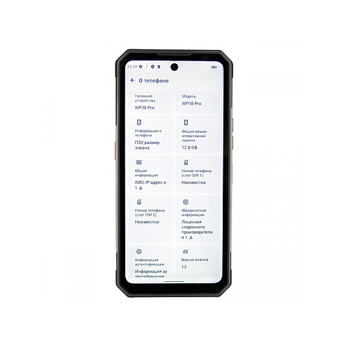 Смартфон Oukitel WP30 Pro 12/512GB Чорний