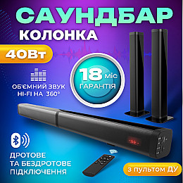 Колонка саундбар трасформер 2-канальная SBTR с USB и Bluetooth 40Вт с пультом ДУ